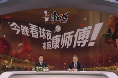 康師傅-咪咕&卡塔爾世界杯轉播合作夥伴